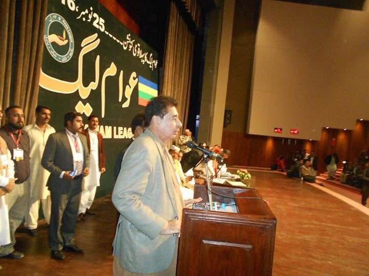 Riaz Fatyana addressing the first national convention of Awam League