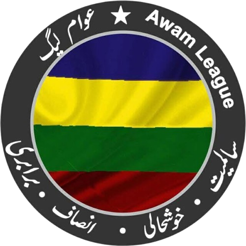 Awam League party emblem